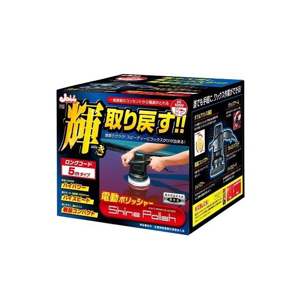 シャインポリッシュ S AC100V P-132 1個