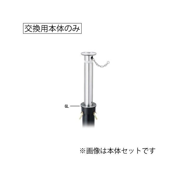 サンバリカー ステンレス製 車止め 上下式 Φ114.3×H70 LA-12L本体 1個 サンバリカー ステンレス製 車止め 上下式 Φ114.3×H70 LA-12LC-E 1個