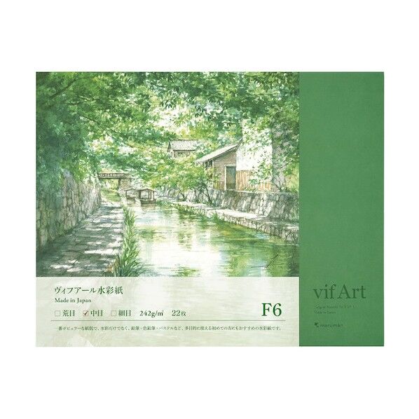 F6 ヴィフアール水彩紙ブロック 中目 B26VA 1点