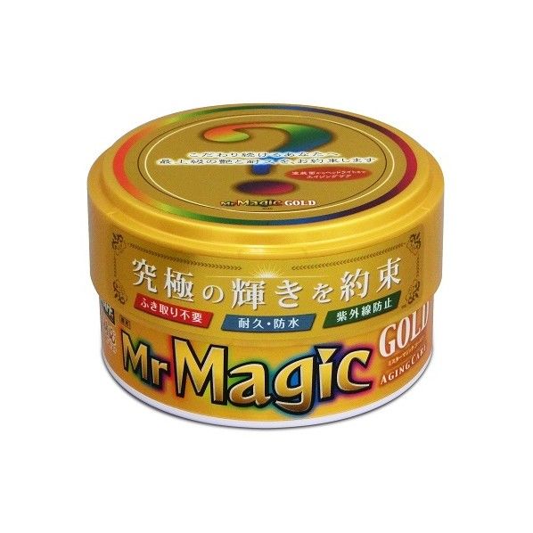 ミスターマジックゴールド