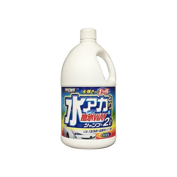 2L S-148 1個