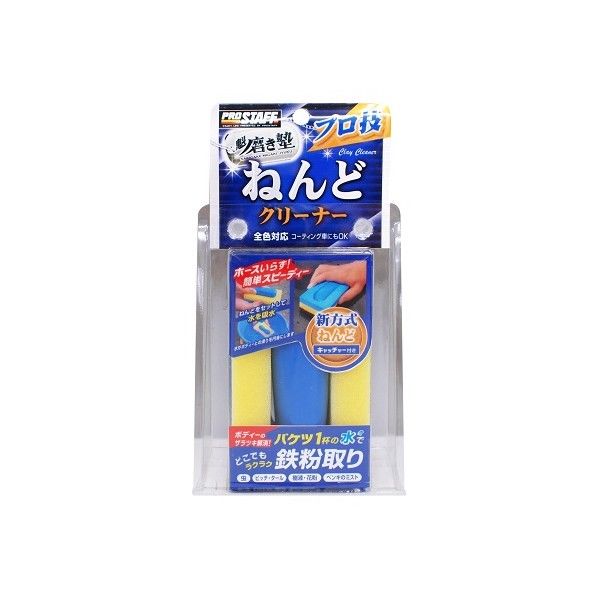 75g S-153 1個