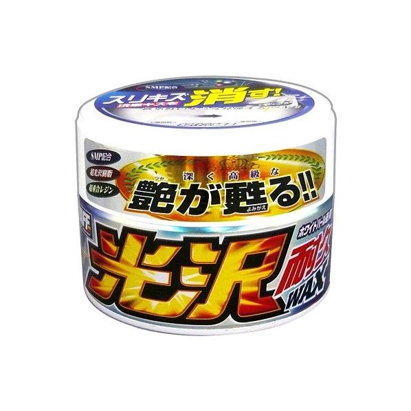 光沢耐久ワックスホワイトパール車用 250g S-59 1個