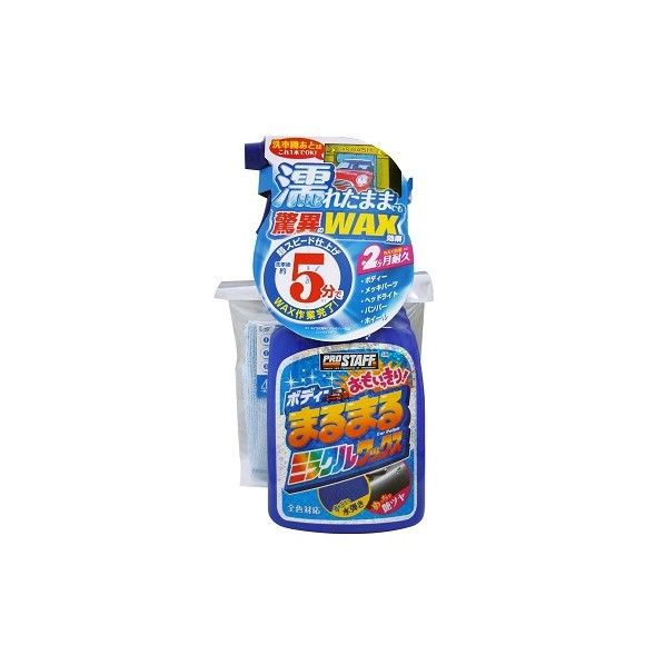 400ml S-85 1個