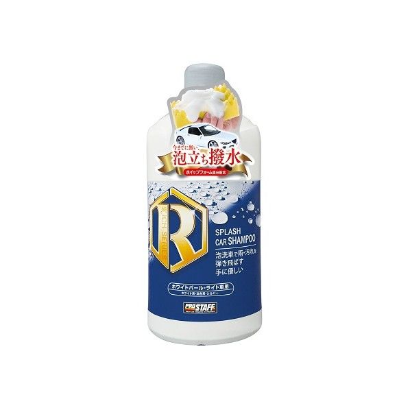 900ml S-156 1個