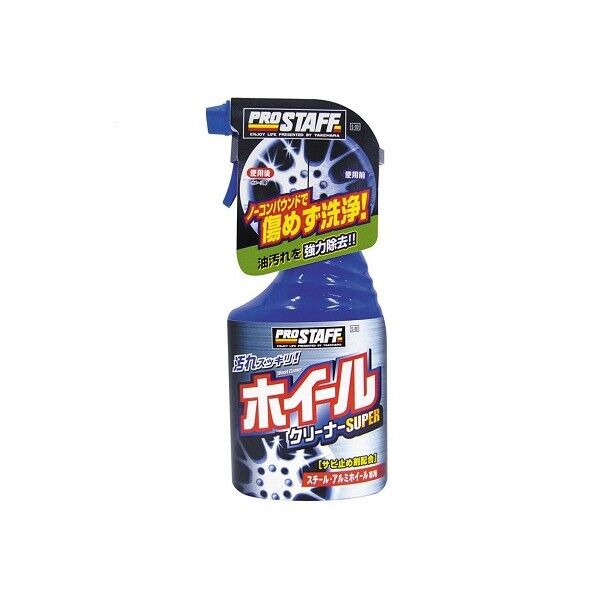 ホイールクリーナースーパー