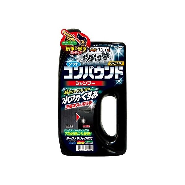 魁磨き塾 コンパウンドシャンプー ダーク 750ml S-99 1個