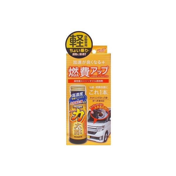 50ml D-67 1個