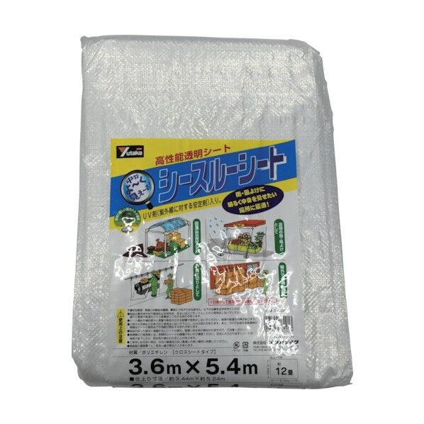 シースルーシート #2000