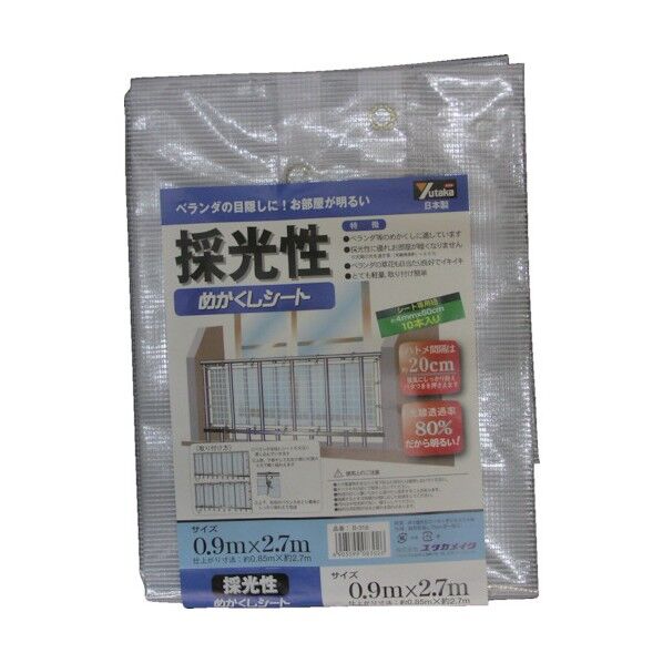 採光性めかくしシート.