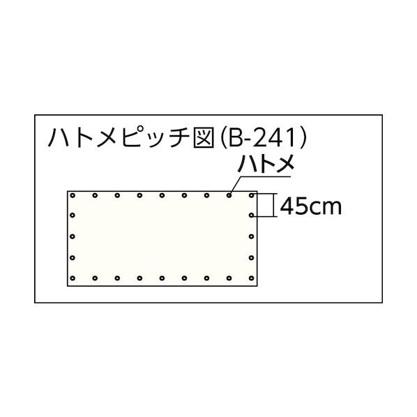 ユタカメイク 白防炎シート普及型 1.8m×3.4m B-240 1枚
