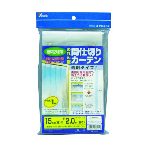 のれん型間仕切りカーテン(透明タイプ)