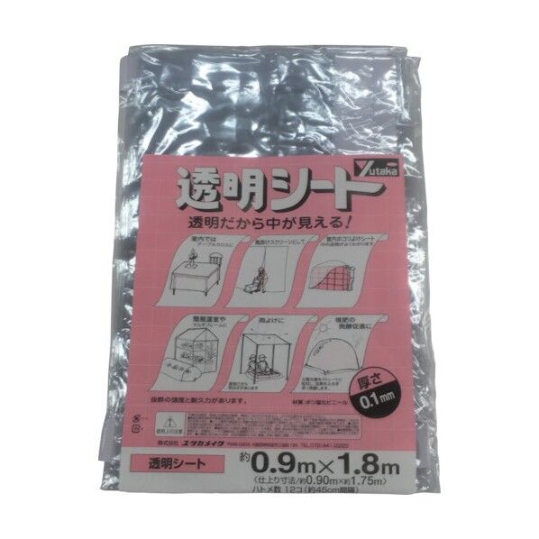 透明シート
