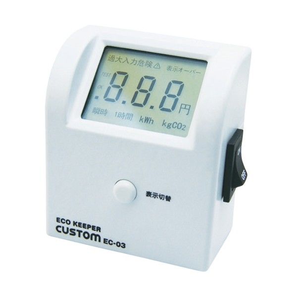 白 EC-03B 1個