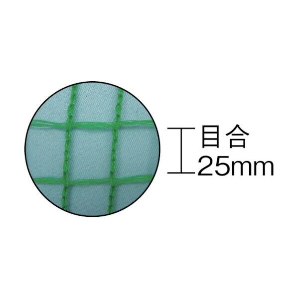 ユタカメイク ネット万能ネット1m×3m 370 x 265 x 75 mm B-80 1点