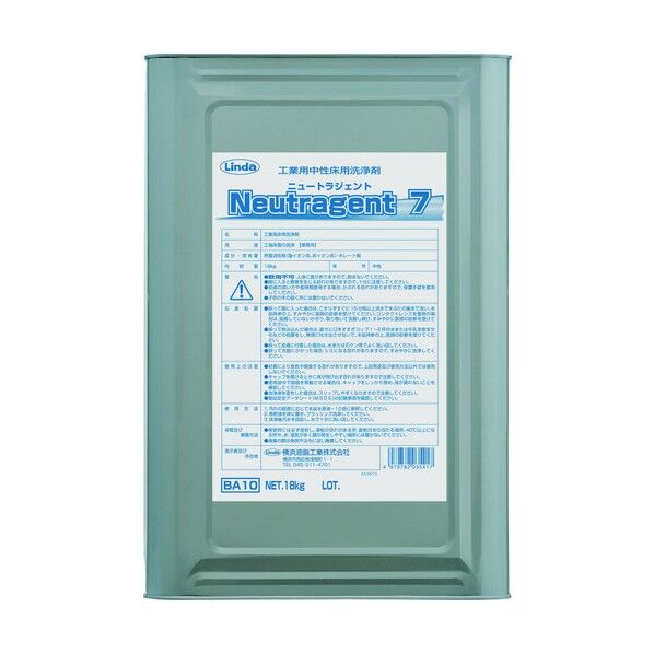 Linda ニュートラジェント7