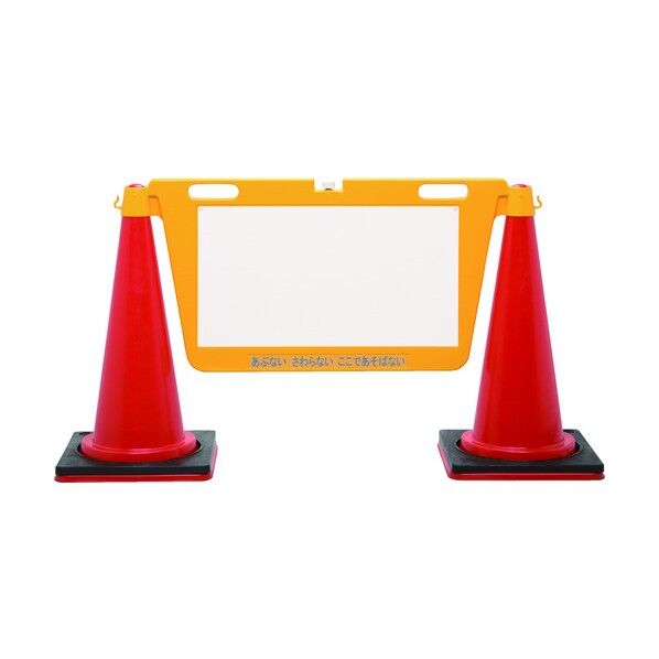 BIGバリアボード ホワイトボードタイプ