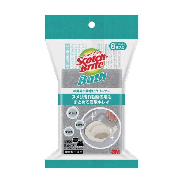 スコッチブライトTM お風呂の排水口クリーナー