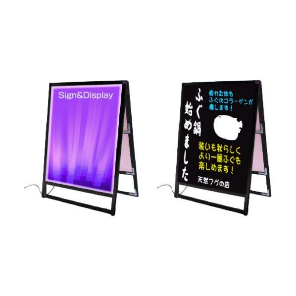 ブラックデイナイトスタンド看板 ブラックボード A1ロウ両面 BDNSKABA1LR 1点