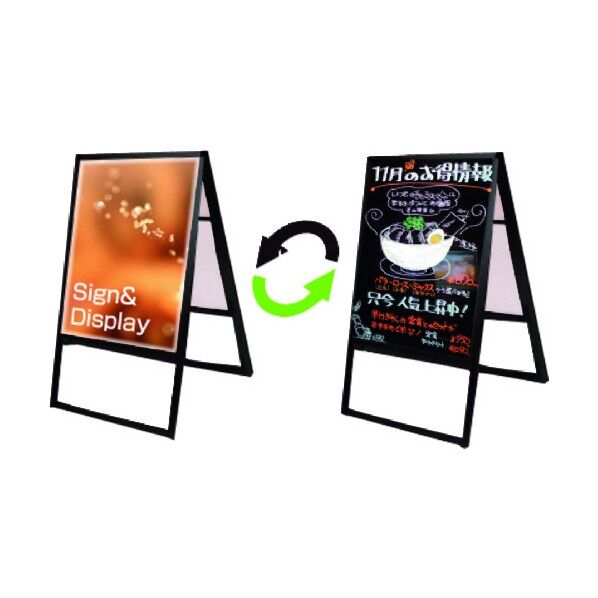 ブラックデイナイトスタンド看板 ブラックボード A2両面 BDNSKABA2R 1点