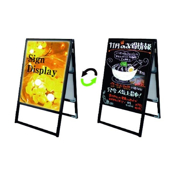 ブラックデイナイトスタンド看板 ブラックボード B1両面 BDNSKABB1R 1点