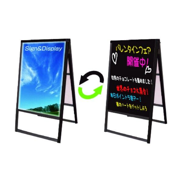 ブラックデイナイトスタンド看板 ブラックボード B2両面 BDNSKABB2R 1点