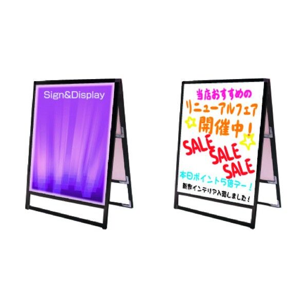 ブラックデイナイトスタンド看板 ホワイトボード A1ロウ両面 BDNSKAWA1LR 1点