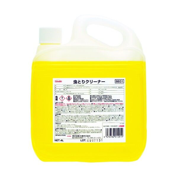虫取りクリーナー