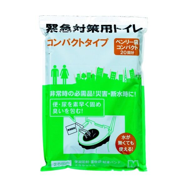 緊急対策用トイレベンリ―ー袋コンパクトタイプ