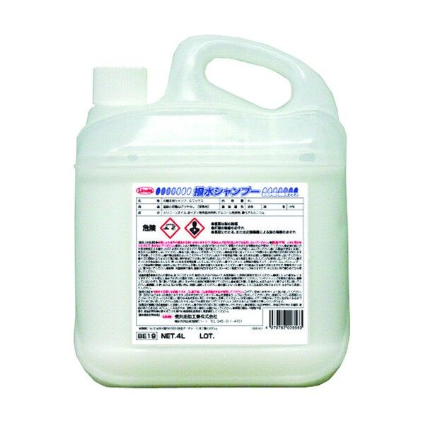 撥水シャンプー 4.150KG BE19