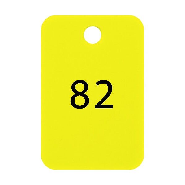 番号札 四角 大 番号入り76~100 黄 黄 BF-57-YE 25枚