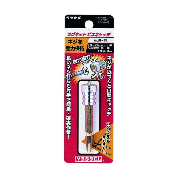 マグネット・ビスキャッチ