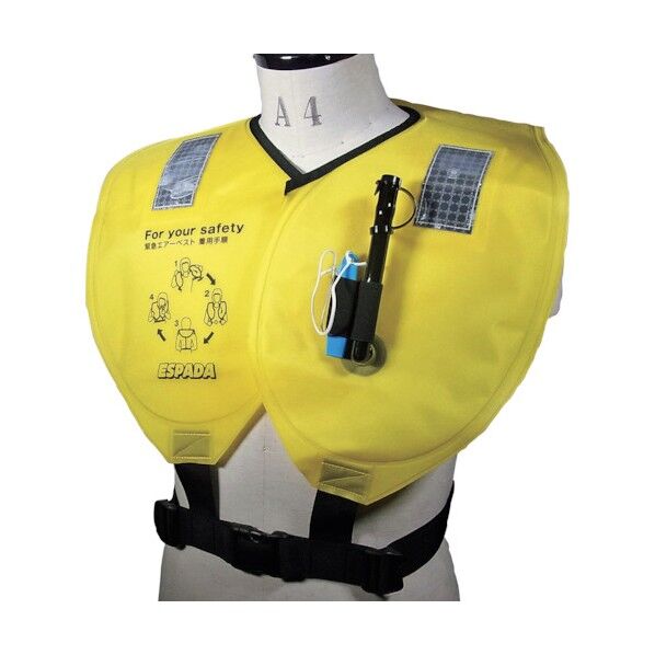 緊急用エアーベスト BJ-11