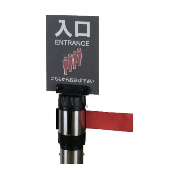 BELPA用サインPOP BLP-SP1 1個