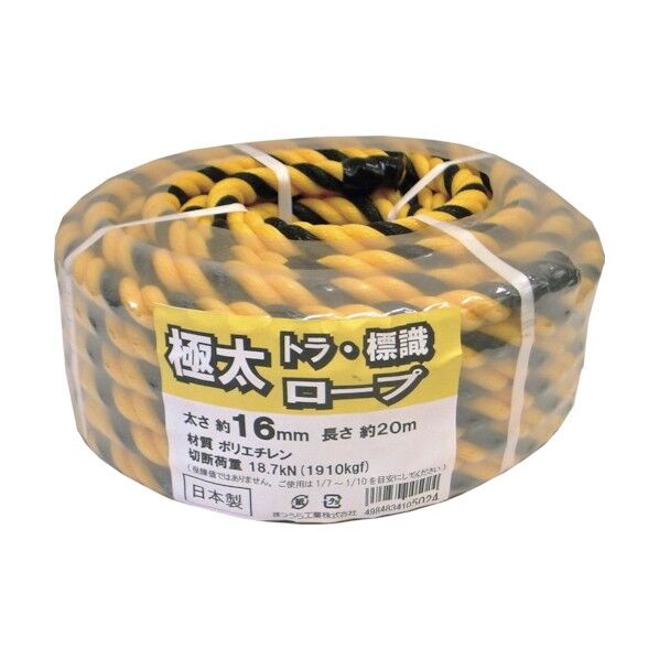 極太標識トラロープ 黒/黄 16mm×20m BIGTORAー1620 1本
