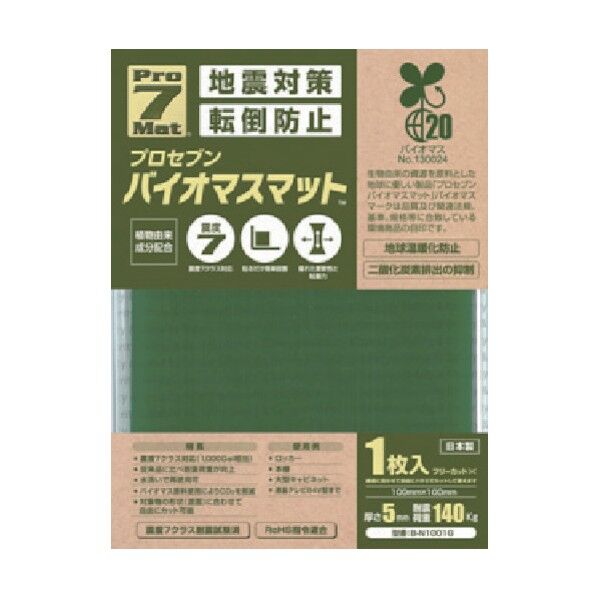 耐震マット(エコタイプ) エコタイプ