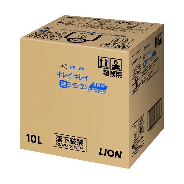 ライオンハイジーン キレイキレイ薬用泡ハンドソープ 無香料 10L BPGHU10 1点