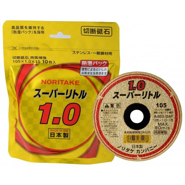 105x1.0x15mm 1000C2611B 10枚
