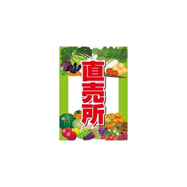 450x350mm K-102 1個