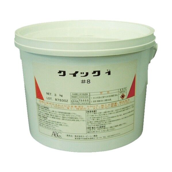 穴埋め補修剤 クイック1