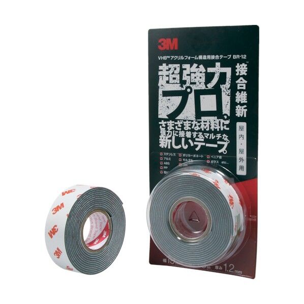 超強力両面テープ接合維新 19mm×1.5m BR-12 1