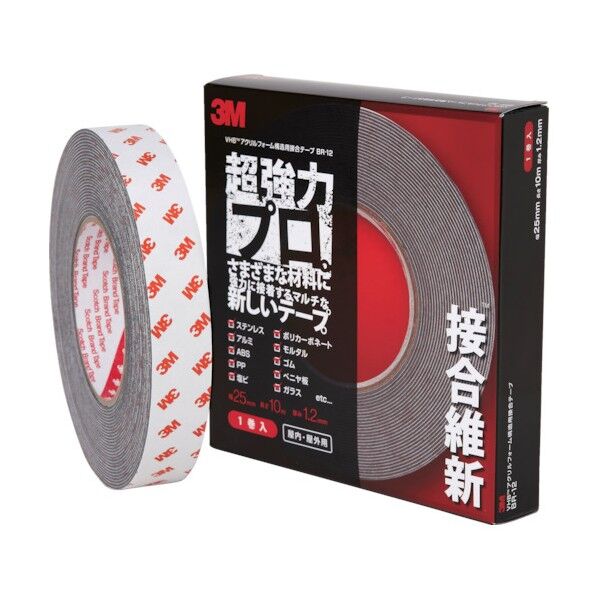 両面テープ 接合維新 BR12 25mmx10m 2539240025 1点