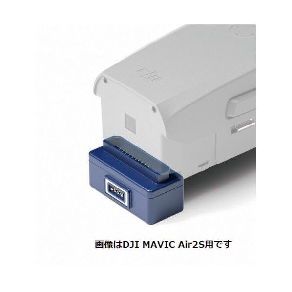 083818bronine DJI MAVIC Air2S用アダプタ- BRONINE DJI MAVIC AIR2S AD 1点