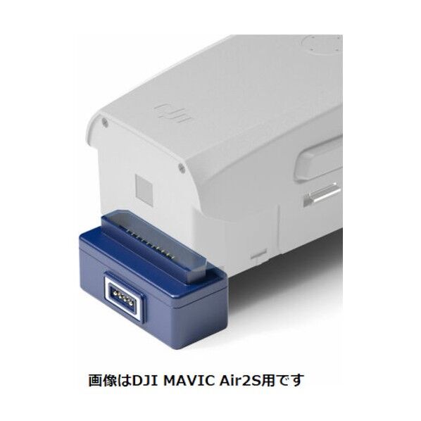 083819bronine DJI MAVIC MINI用アダプタ- BRONINE DJI MAVIC MINI AD 1点
