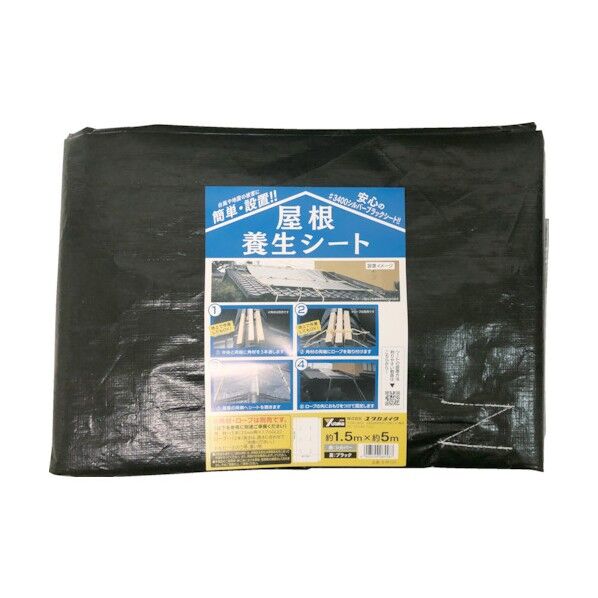 屋根養生シート