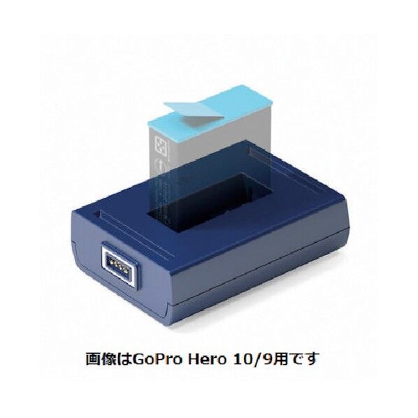 083824bronine ゴ-プロHero10/9用アダプタ- BRONINE G HERO 10/9 AD 1点
