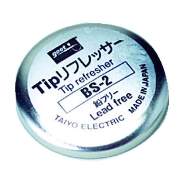 BS-2 1点