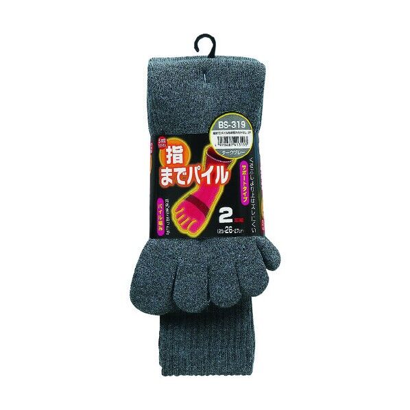 指までパイル 5本指 カカトなし(2P) カラー:ダークグレー サイズ:25~27cm BS-319 1足