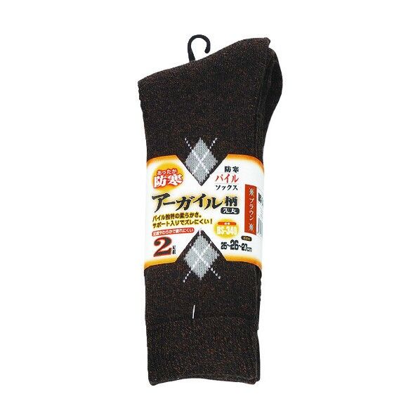パイルソックス アーガイル 先丸(2P) カラー:ブラウン サイズ:25~27cm BS-340 1足