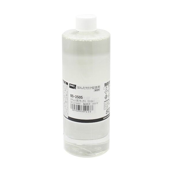 板金用フラックス500ml BS-3505 1